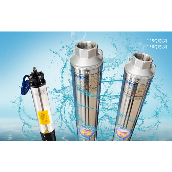 井用潜水泵150QJ(6寸)